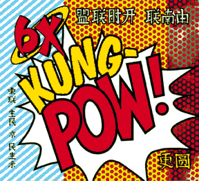 Kung Pow (CD)
